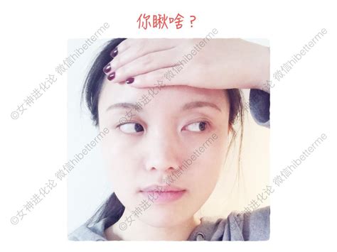 眉毛上挑|眉型对一个人气质的影响有多大？如何选择适合自己的眉型？